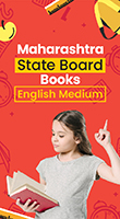 Maharashtra Board Books